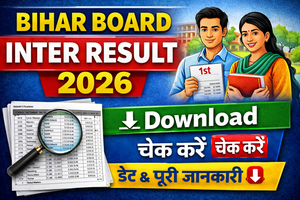 Bihar Board Inter Result 2026